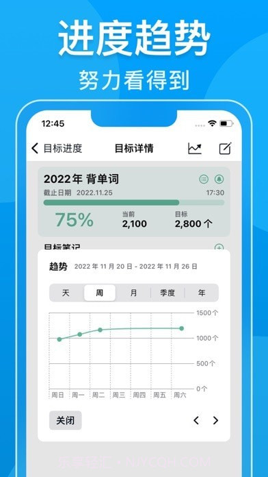 瓦尔登截图7 瓦尔登截图7