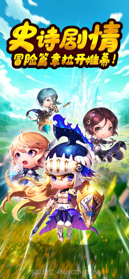 怪物仙境:正版授权岛民回归截图1 怪物仙境:正版授权岛民回归截图1