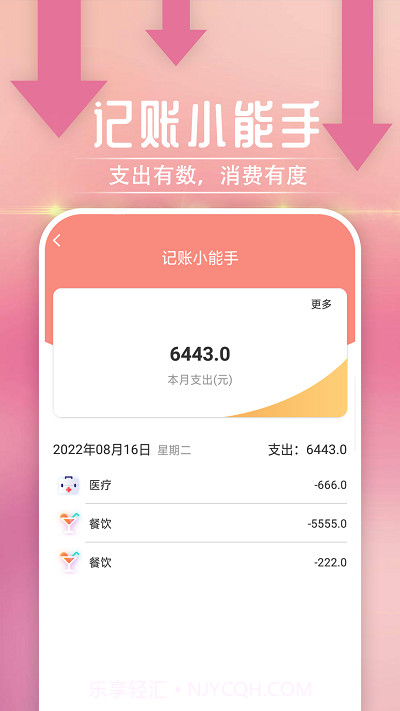 雪雪放大随心看截图4 雪雪放大随心看截图4
