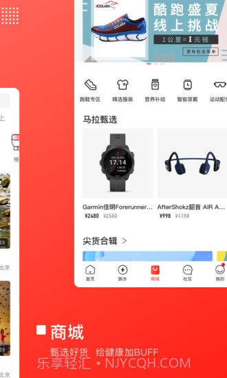 马拉马拉截图3 马拉马拉截图3