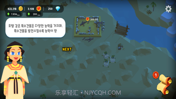 点点文明截图1 点点文明截图1