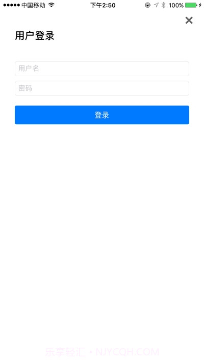出入境注册机截图3 出入境注册机截图3