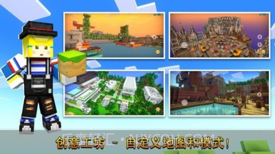 像素射手天空战队截图2 像素射手天空战队截图2