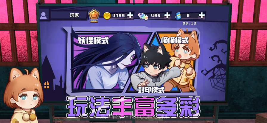 躲猫猫大作战截图6