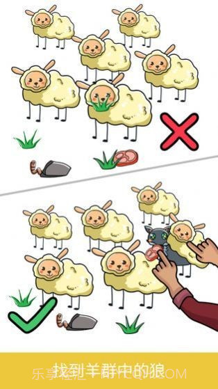 脑洞小货车截图4