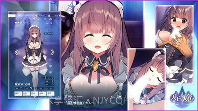 天下布魔手游截图2