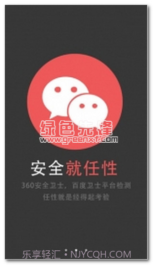 一元三包控制器下载(红包尾数控制软件)V1.1 手机免费版截图1