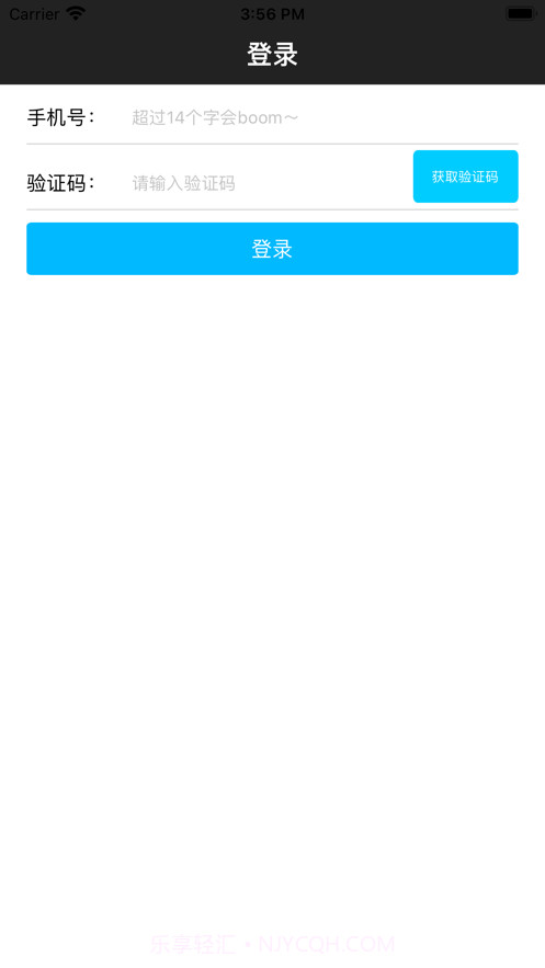 我信你个鬼截图1 我信你个鬼截图1