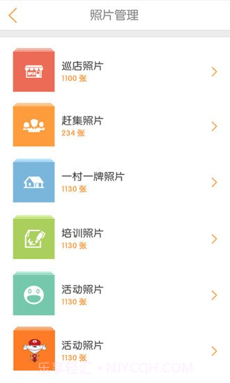 物流小当家截图2 物流小当家截图2