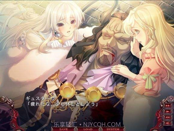 无限炼奸～耻辱にまみれし不死姫の轮舞～截图2