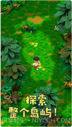 粘土无人岛截图4