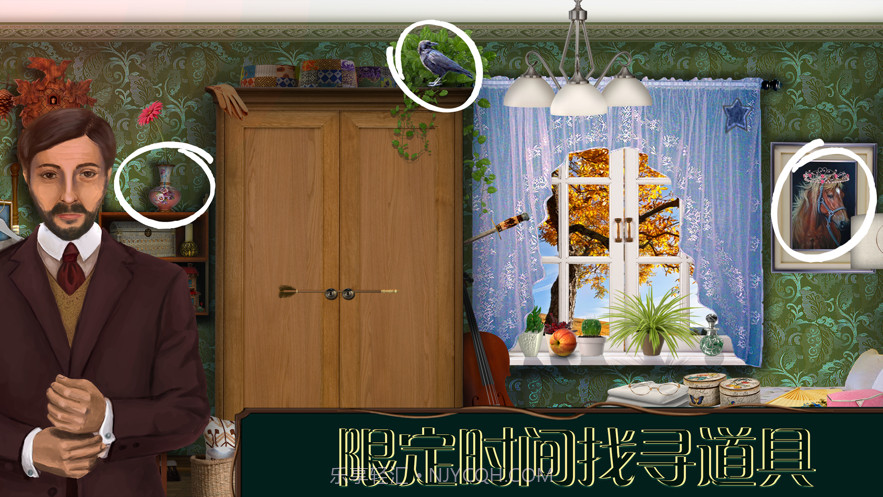 酒店迷踪截图3