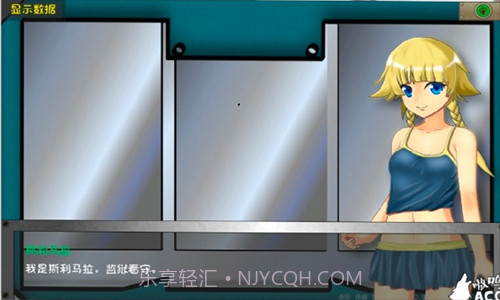 重建避难所繁星直装版截图1