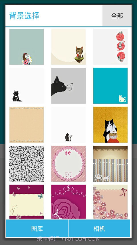 酷签-艺术签名截图2 酷签-艺术签名截图2