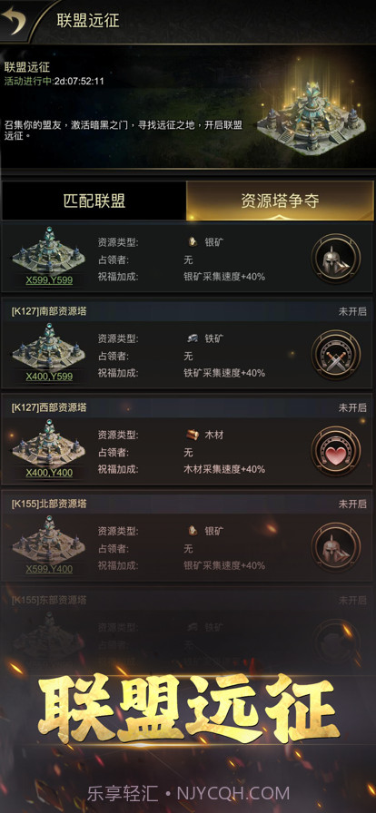 统治与文明截图4 统治与文明截图4