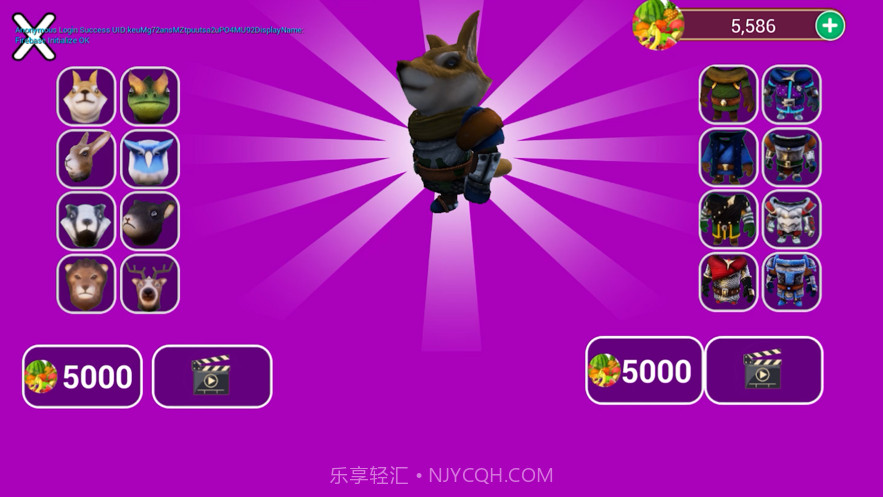 快跑动物兵截图6