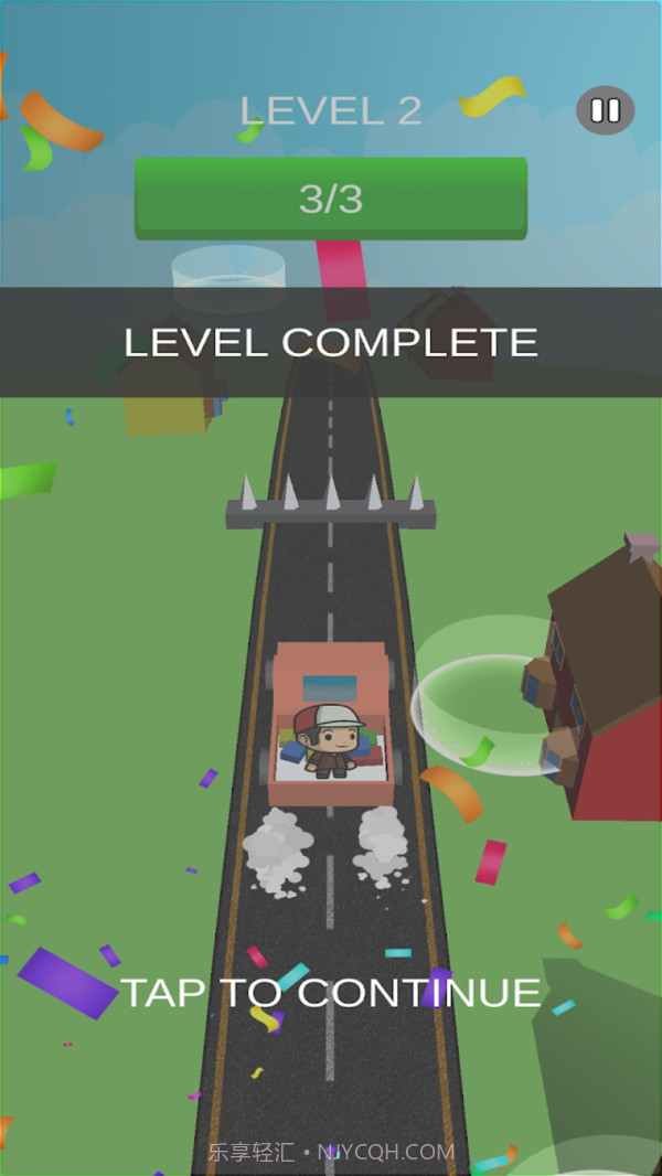 专业送快递截图4