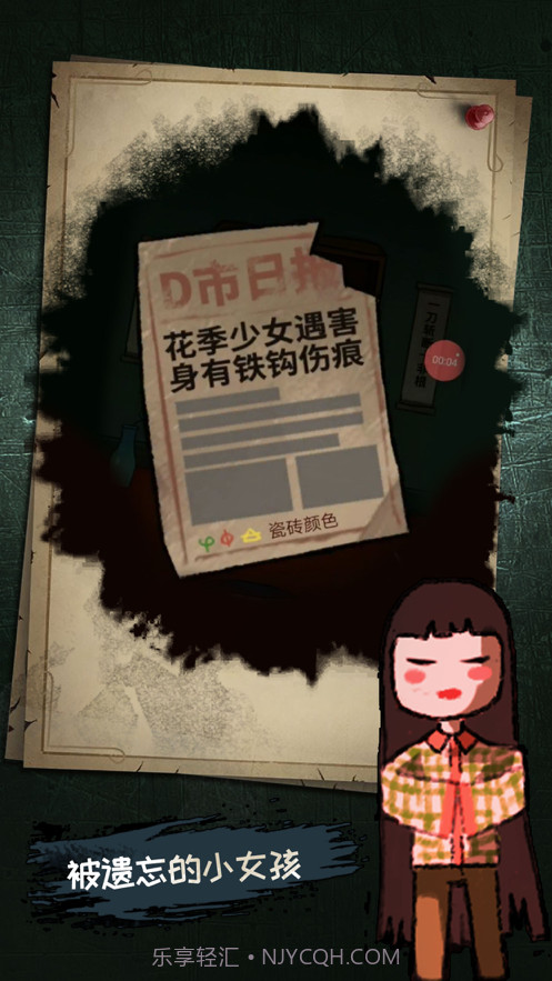 梦中怪谈截图2 梦中怪谈截图2