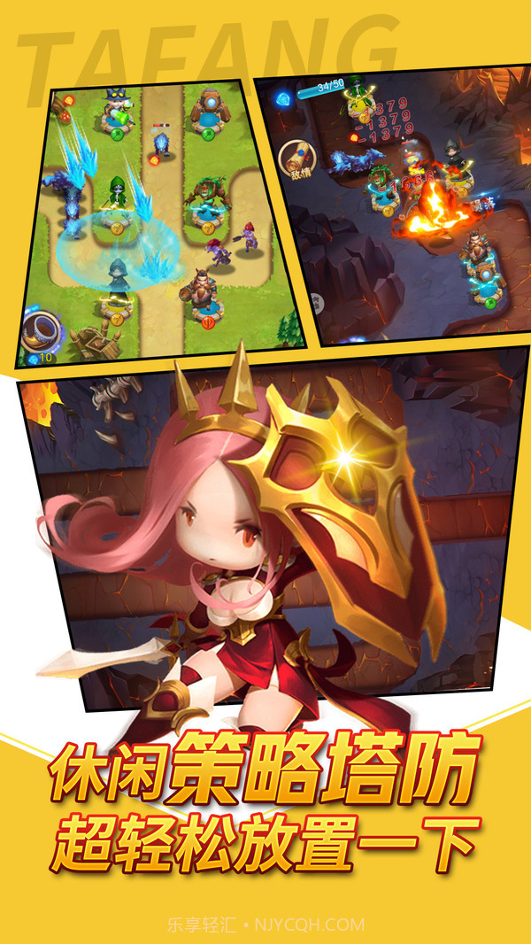 深夜奥马哈截图1