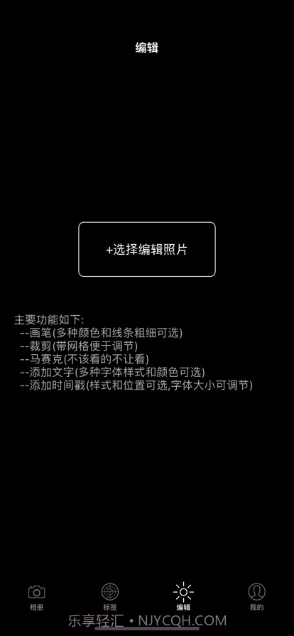 照片查找器截图5 照片查找器截图5