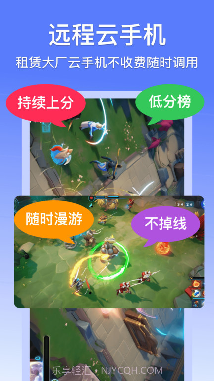 悟空多开分身ios版截图3 悟空多开分身ios版截图3