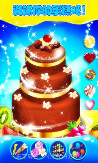 宝宝爱做蛋糕截图5