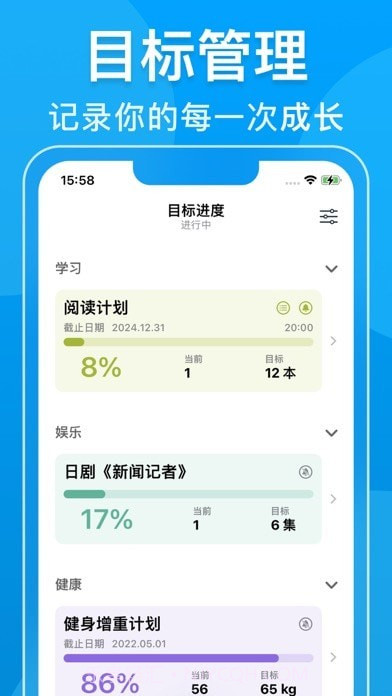 瓦尔登截图6 瓦尔登截图6