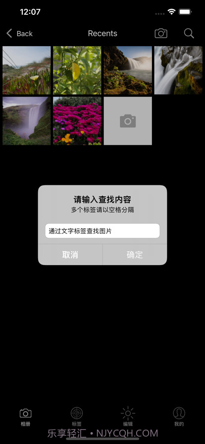 照片查找器截图2 照片查找器截图2