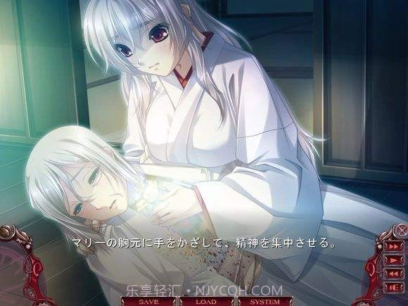 无限炼奸～耻辱にまみれし不死姫の轮舞～截图1