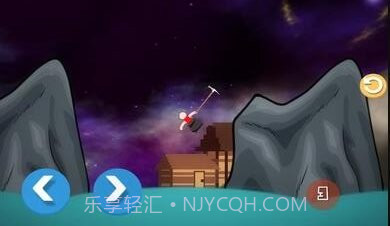 坐在罐子里的人截图1