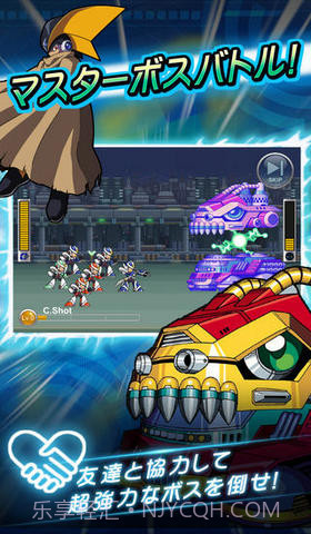 洛克人Xover截图2