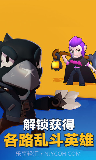 荒野乱斗截图4 荒野乱斗截图4