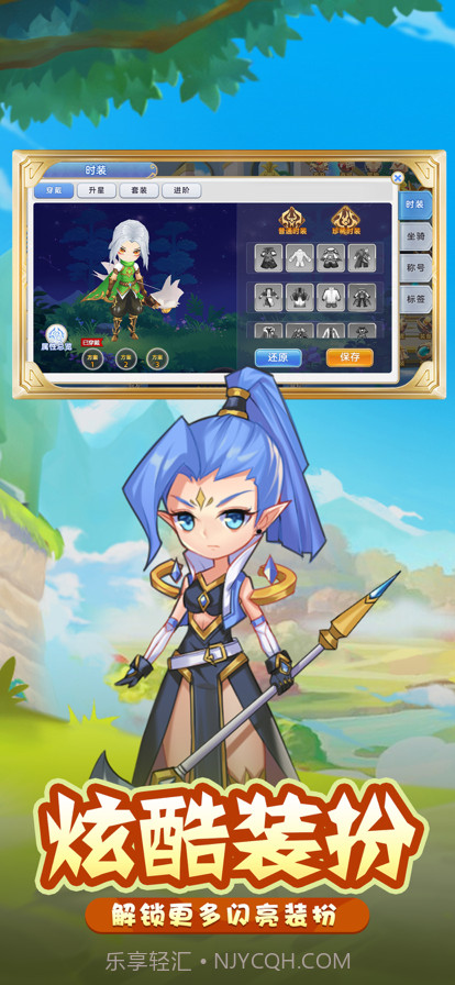 彩虹勇士截图3 彩虹勇士截图3