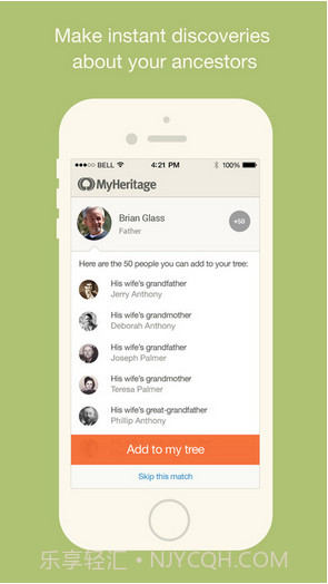 MyHeritage明星脸截图4