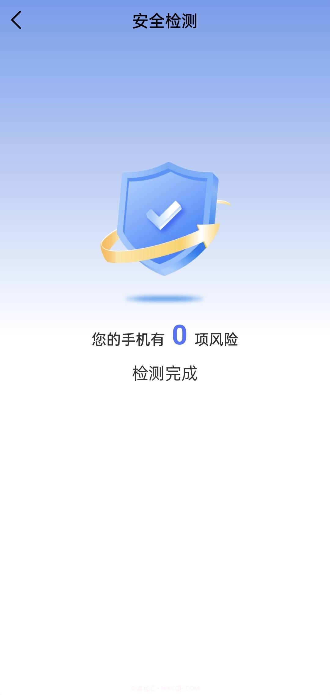 强力wifi截图2