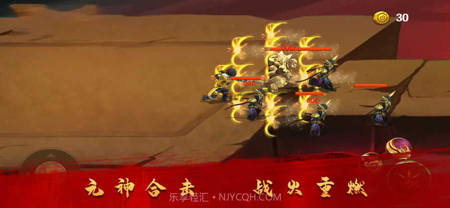 斩魔无双截图6 斩魔无双截图6