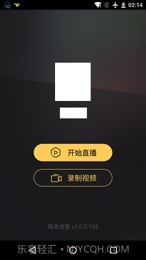 企鹅电竞直播助手ios版截图2 企鹅电竞直播助手ios版截图2