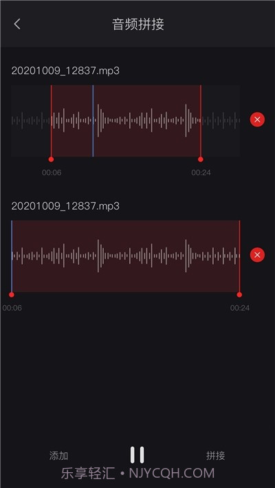 米丫录音机截图3