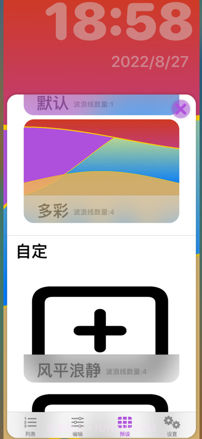 小浪淘截图3