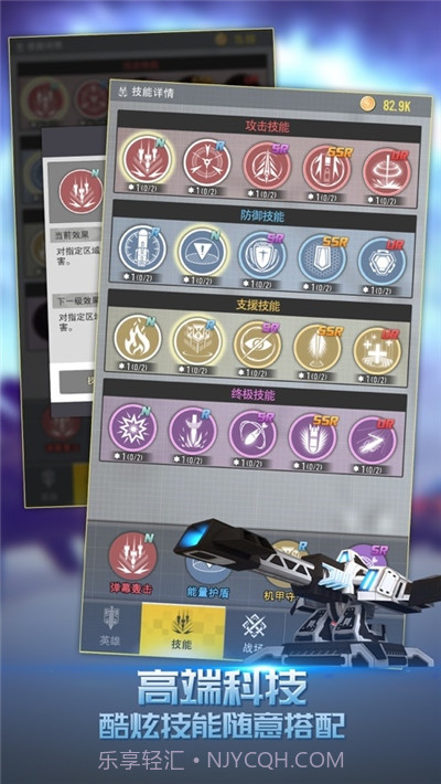 终极要塞截图4 终极要塞截图4