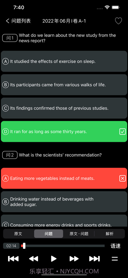 CET4大学英语四级截图10 CET4大学英语四级截图10