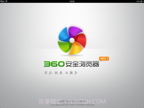 360手机浏览器截图1 360手机浏览器截图1