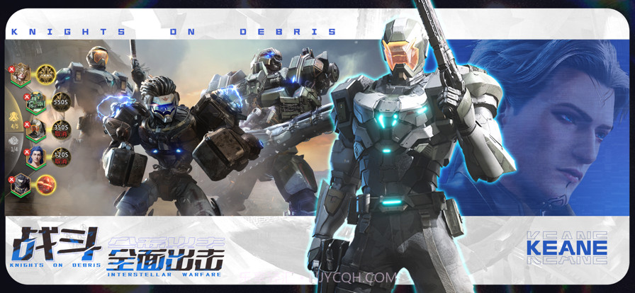 星骸骑士截图4 星骸骑士截图4