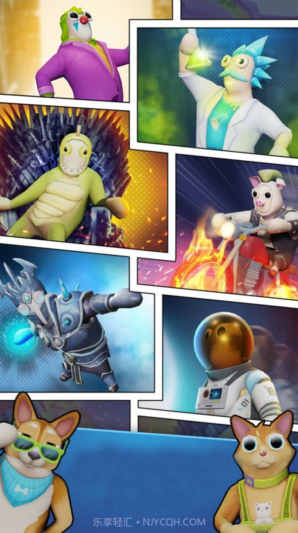 一败涂地人类截图2 一败涂地人类截图2