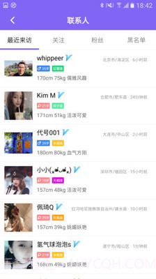 轻奢交友截图3 轻奢交友截图3