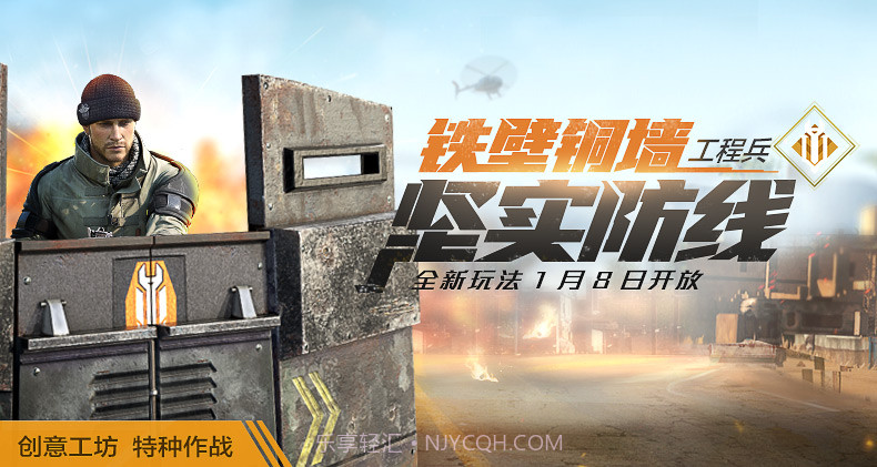 吃鸡工具箱辅助截图1