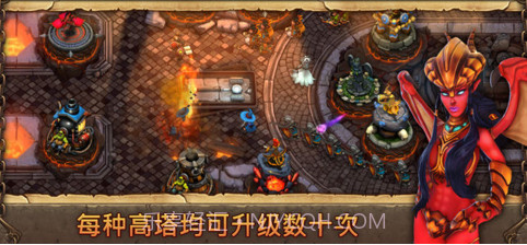 邪恶捍卫者截图2 邪恶捍卫者截图2