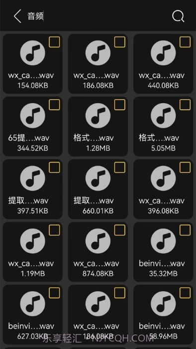 手机数据转移宝截图2 手机数据转移宝截图2