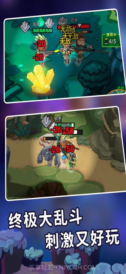 迷你世界之觉醒枪战截图5