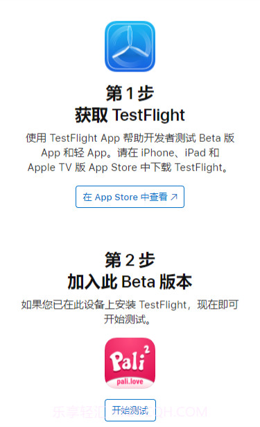 啪哩噼哩轻量版截图1